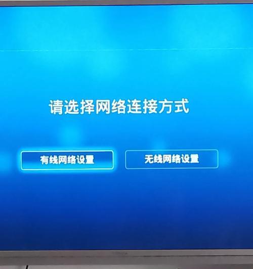 若曦视界机顶盒连接方法是什么？  第2张