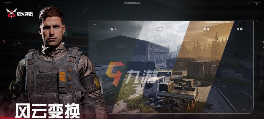 萤火突击服务器怎么选？选择服务器的标准是什么？  第3张