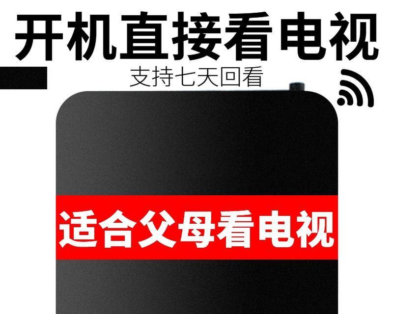 宾馆机顶盒灯光遮挡问题如何解决？  第2张