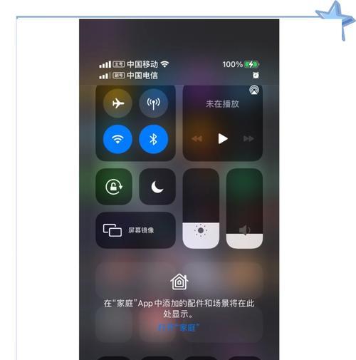 苹果手机如何调整伴奏声音以保持同步？  第3张
