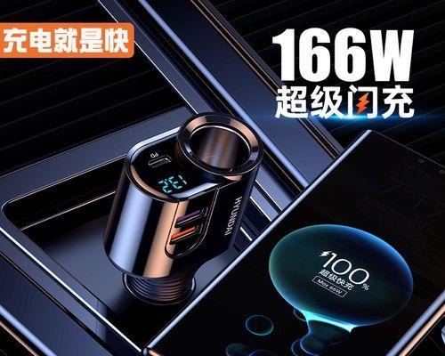 帝豪车载充电器的功率是多少瓦？选择车载充电器时应注意什么？  第1张