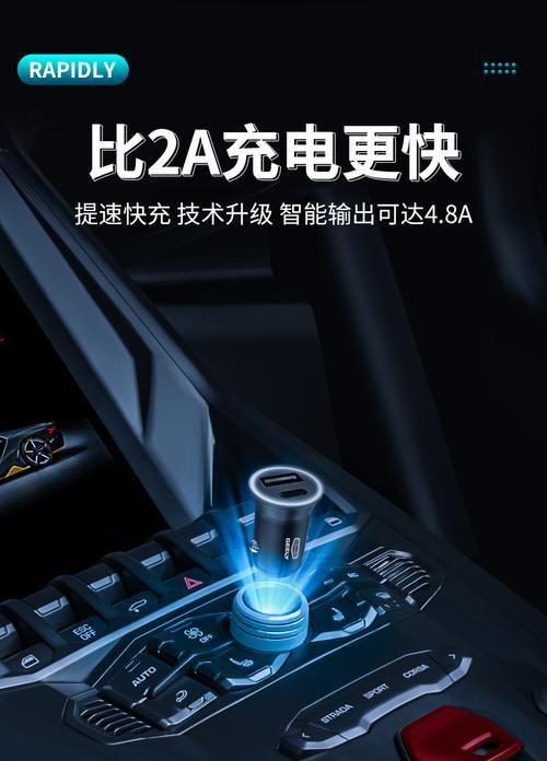 帝豪车载充电器的功率是多少瓦？选择车载充电器时应注意什么？  第2张