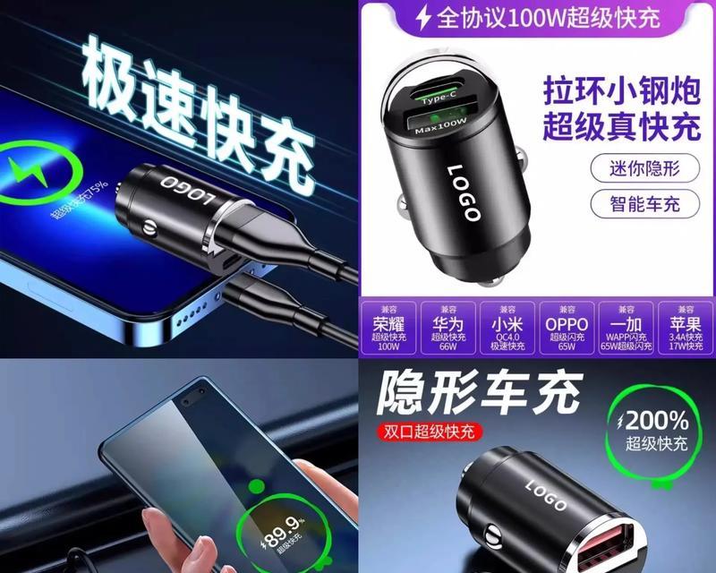 帝豪车载充电器的功率是多少瓦？选择车载充电器时应注意什么？  第3张