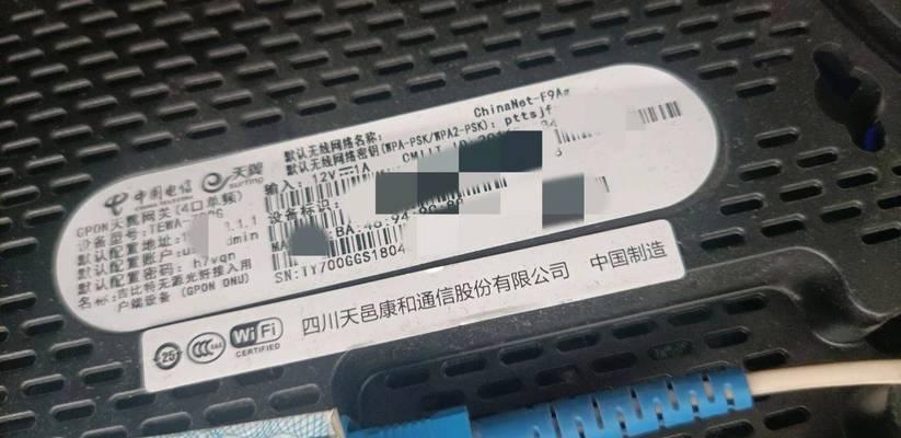 路由器连接饱和状态是什么？出现这种情况该如何处理？  第2张