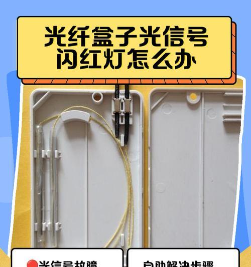 电视机的机顶盒为什么信号灯不亮？可能的原因有哪些？  第2张