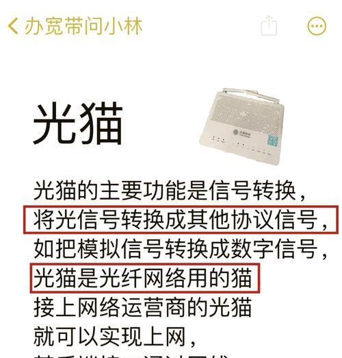 电视机的机顶盒为什么信号灯不亮？可能的原因有哪些？  第3张