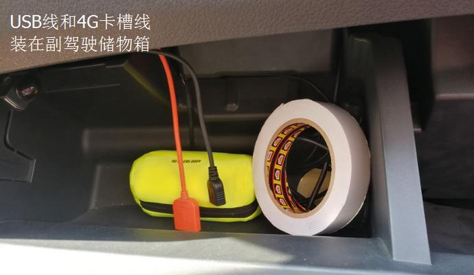奔驰222的网关应该安装在什么位置？如何找到最佳安装点？  第2张