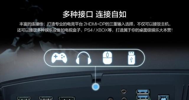 三星底座电视打开机顶盒的方法是什么？  第1张