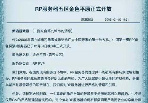 战雷游戏选择服务器的技巧有哪些？  第3张