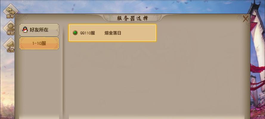 战雷游戏选择服务器的技巧有哪些？  第1张