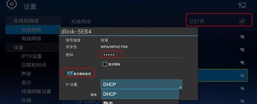机顶盒持续响声如何解决？  第1张