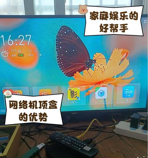 机顶盒持续响声如何解决？  第2张