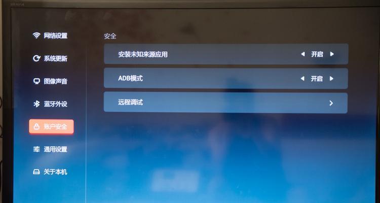 机顶盒持续响声如何解决？  第3张