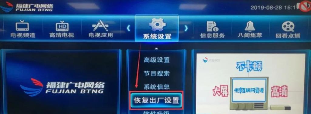索尼投影机顶盒使用教程？操作步骤有哪些？  第2张
