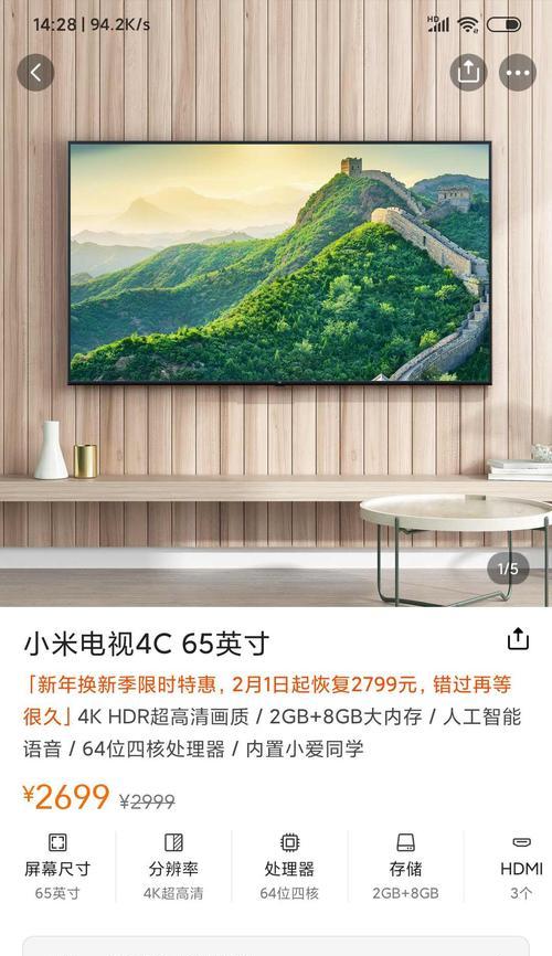 索尼投影机顶盒使用教程？操作步骤有哪些？  第3张