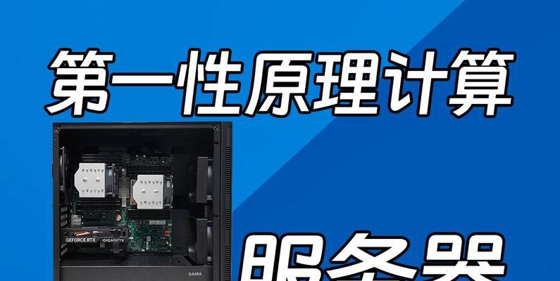 服务器的堆叠刷线机是什么？它在服务器维护中扮演什么角色？  第3张