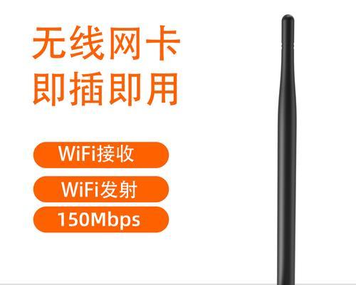 台式电脑安装网卡上网的步骤是什么？需要哪些工具？  第2张
