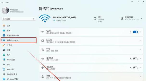台式电脑安装网卡上网的步骤是什么？需要哪些工具？  第1张