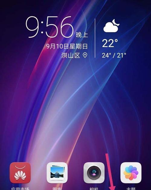 华为手机拍电脑照片怎么消除波纹？消除波纹的方法是什么？  第2张