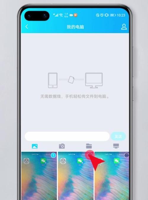 华为手机拍电脑照片怎么消除波纹？消除波纹的方法是什么？  第1张