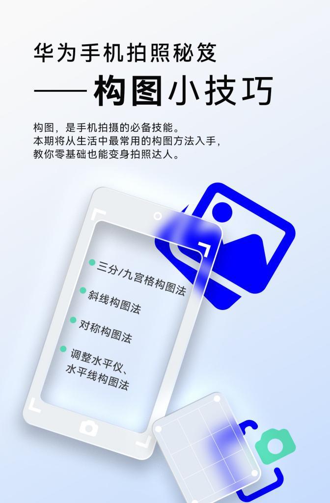 华为手机拍电脑照片怎么消除波纹？消除波纹的方法是什么？  第3张