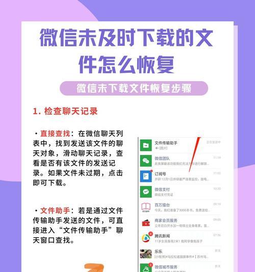 苹果手机微信粘贴功能怎么用？操作步骤是什么？  第2张