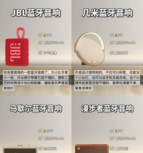 蓝牙挂绳音箱连接方法是什么？如何配对？  第1张