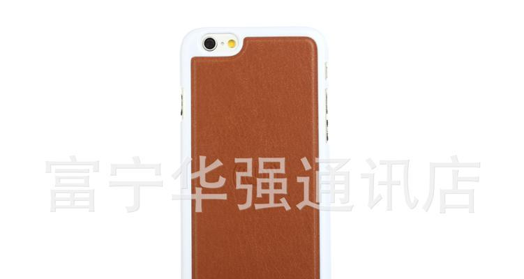 充电器皮套使用方法是什么？如何正确安装充电器皮套？  第3张