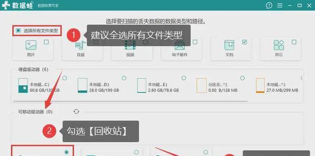 华为电脑更改文件存储位置的方法是什么？操作中常见问题有哪些？  第2张