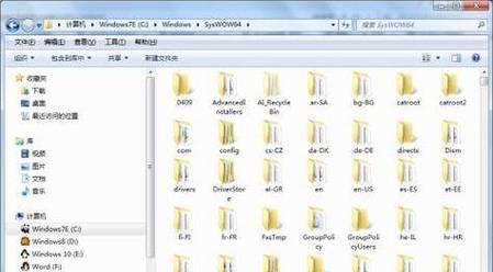 华为电脑更改文件存储位置的方法是什么？操作中常见问题有哪些？  第3张