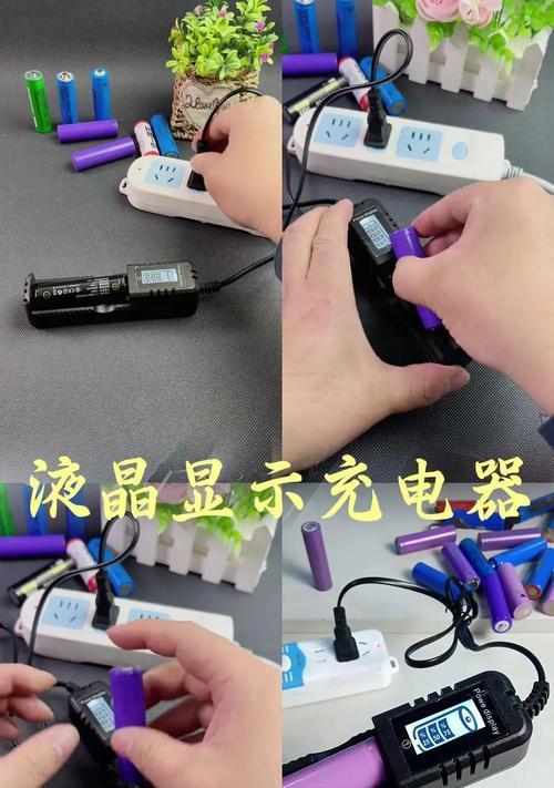 多口电瓶充电器使用方法视频教程？  第2张