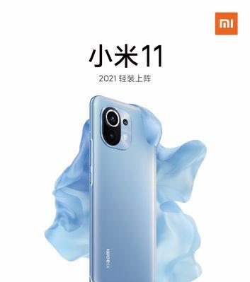 小米11白色雪花屏设置方法是什么？  第1张