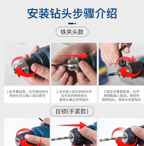 手电钻充电器使用方法是什么？如何正确充电？  第2张