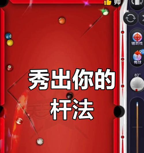平板电脑绘画辅助线如何开启？使用辅助线有哪些技巧？  第1张