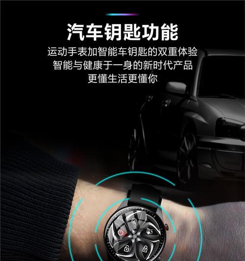 北延智能手表在汽车中的应用效果如何？使用中有哪些便利？  第1张