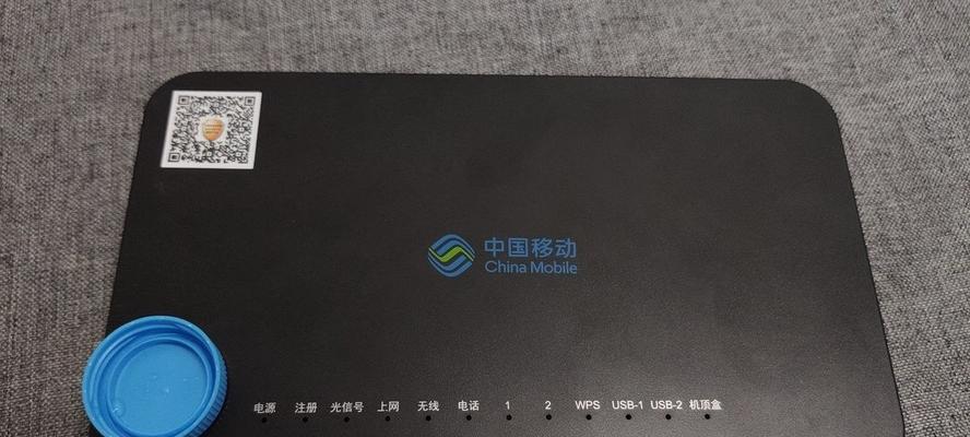 中国移动Iptv湖南机顶盒付费密码设置方法是什么？如何修改密码？  第1张