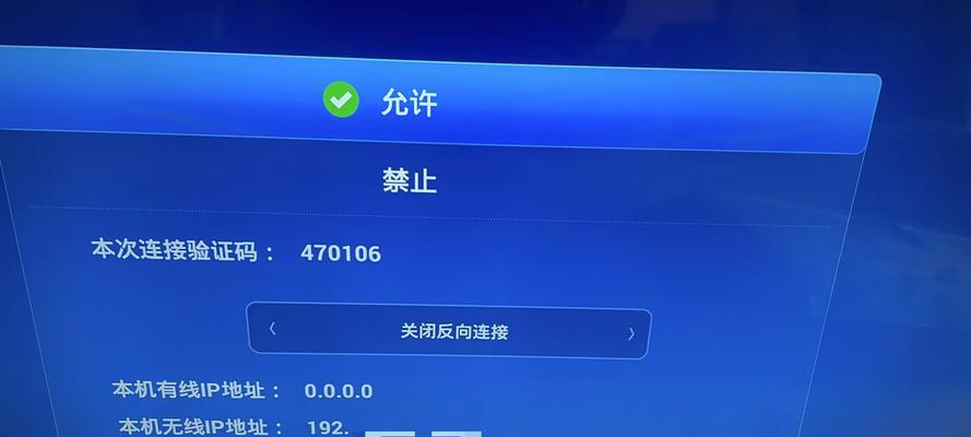 机顶盒电源线5.1接口的正确接法是什么？  第2张