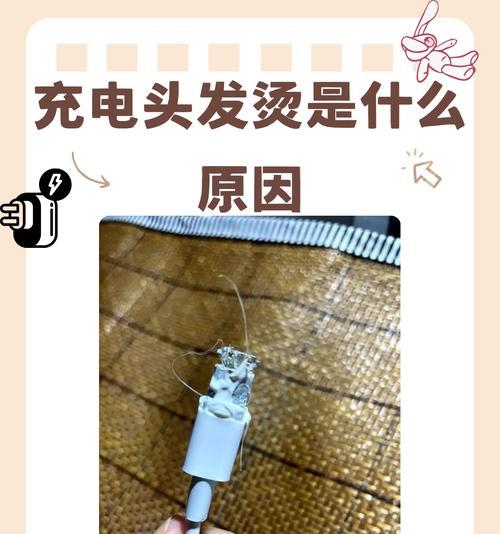 733充电器的标准功率是多少？如何辨别充电器功率？  第3张