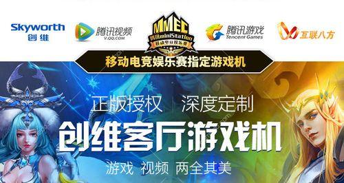 游戏机顶盒能否更换游戏？更换游戏的步骤是什么？  第1张
