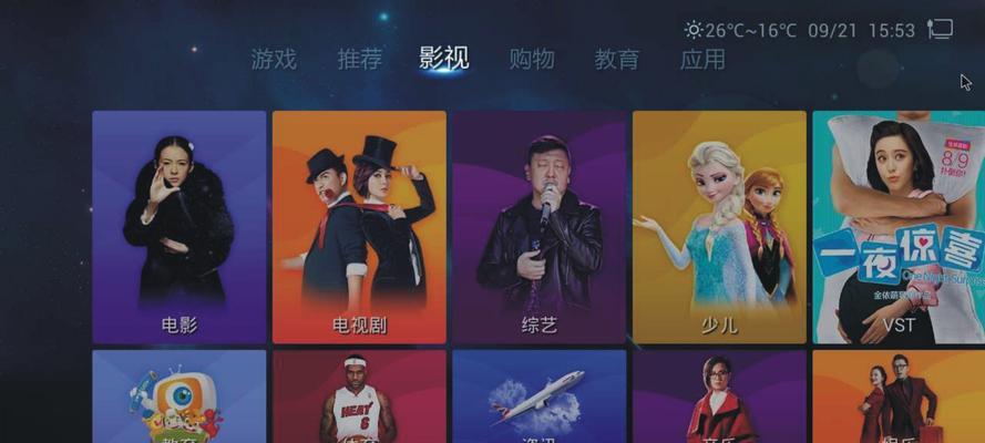 游戏机顶盒能否更换游戏？更换游戏的步骤是什么？  第3张