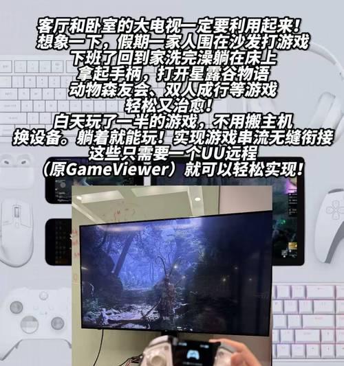 游戏机顶盒能否更换游戏？更换游戏的步骤是什么？  第2张