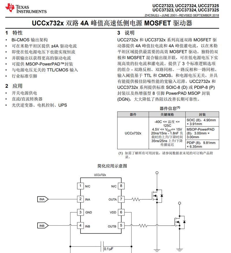 服务器无电源信号开机故障原因是什么？  第3张