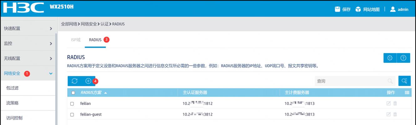 服务器设置密码的最佳实践是什么？  第2张