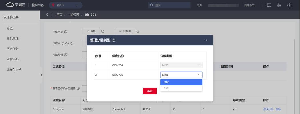 服务器设置密码的最佳实践是什么？  第3张