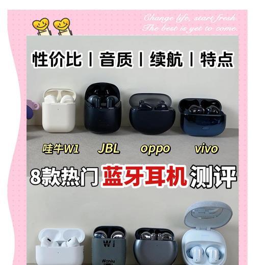 充蓝牙耳机应该用什么充电器？充电器选择标准是什么？  第3张