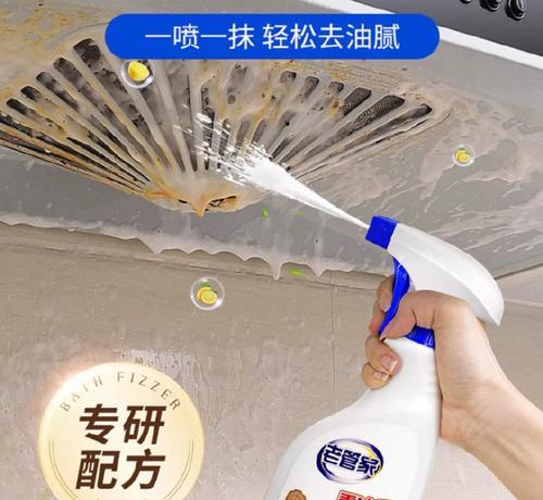 热水器高效去油污剂是什么？如何正确使用？  第2张