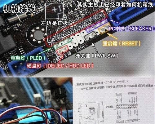 电脑连接灯具设备上网的操作流程是什么？  第3张