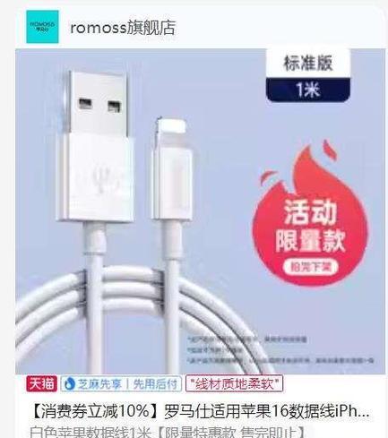 苹果三米充电线如何使用？充电效率会受影响吗？  第2张