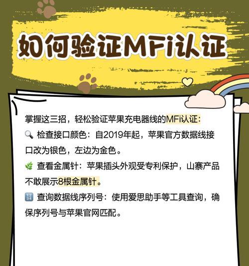 苹果三米充电线如何使用？充电效率会受影响吗？  第3张