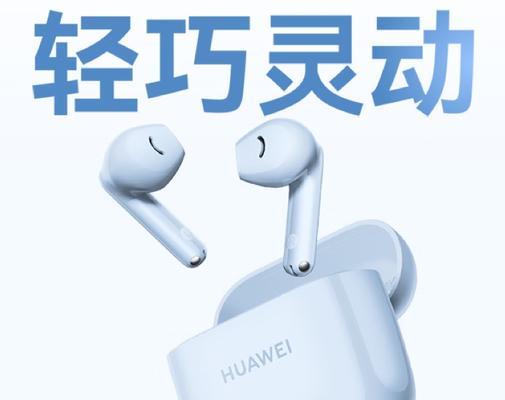 荣耀耳机切换双声道模式方法是什么？  第1张
